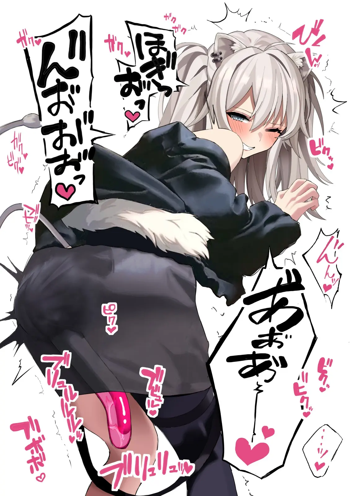 Shishiro Botan Jelly Haisetsu